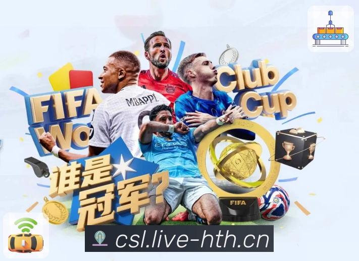 品牌荣誉的高光瞬间